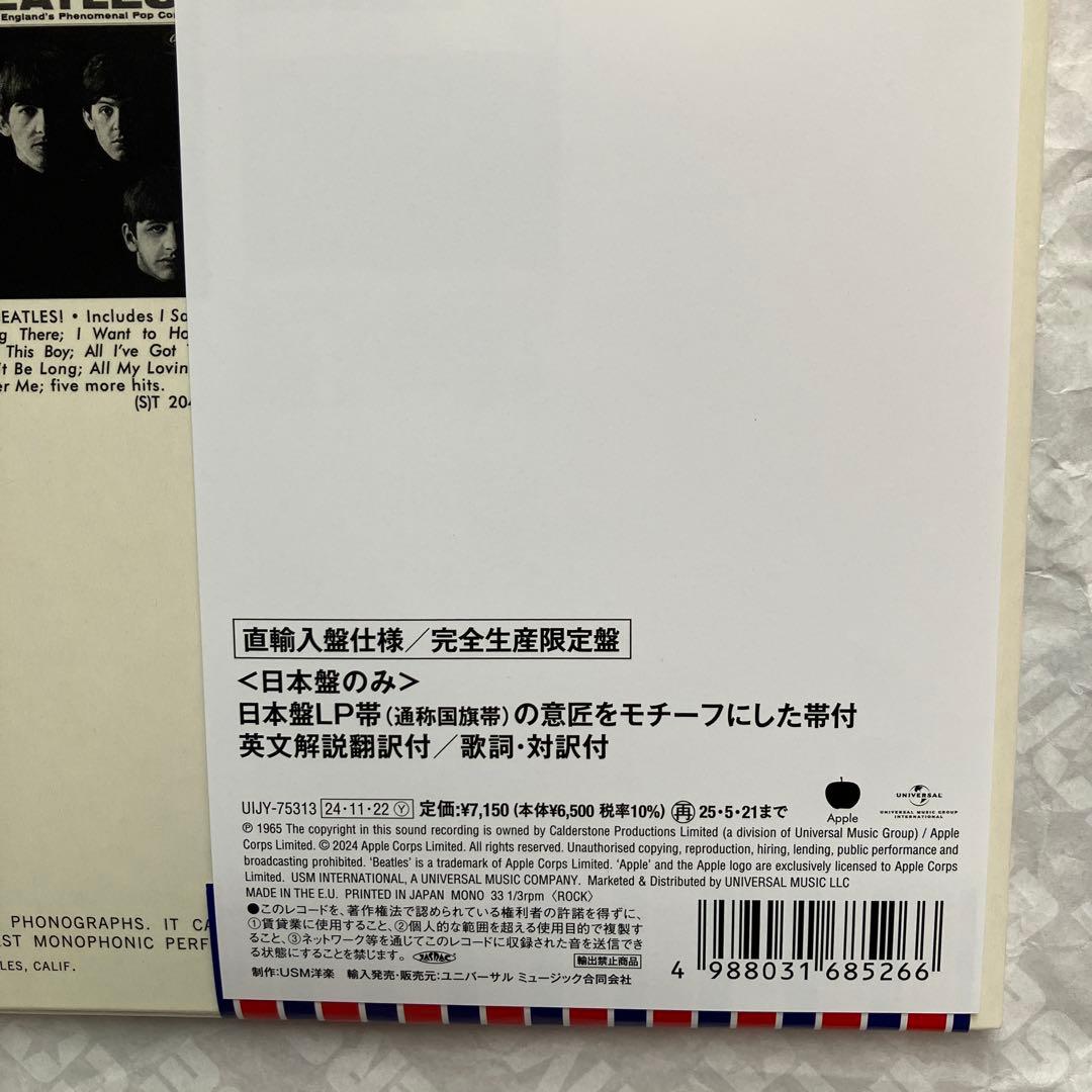 モノラル盤/アーリー・ビートルズ THE BEATLES UIJY-75313