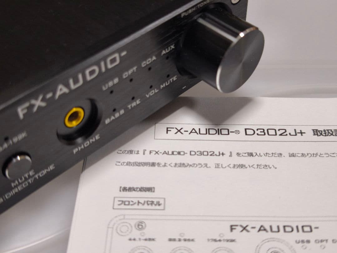 FX-AUDIO- D302J+ デジタルアンプ（ACアダプター付）