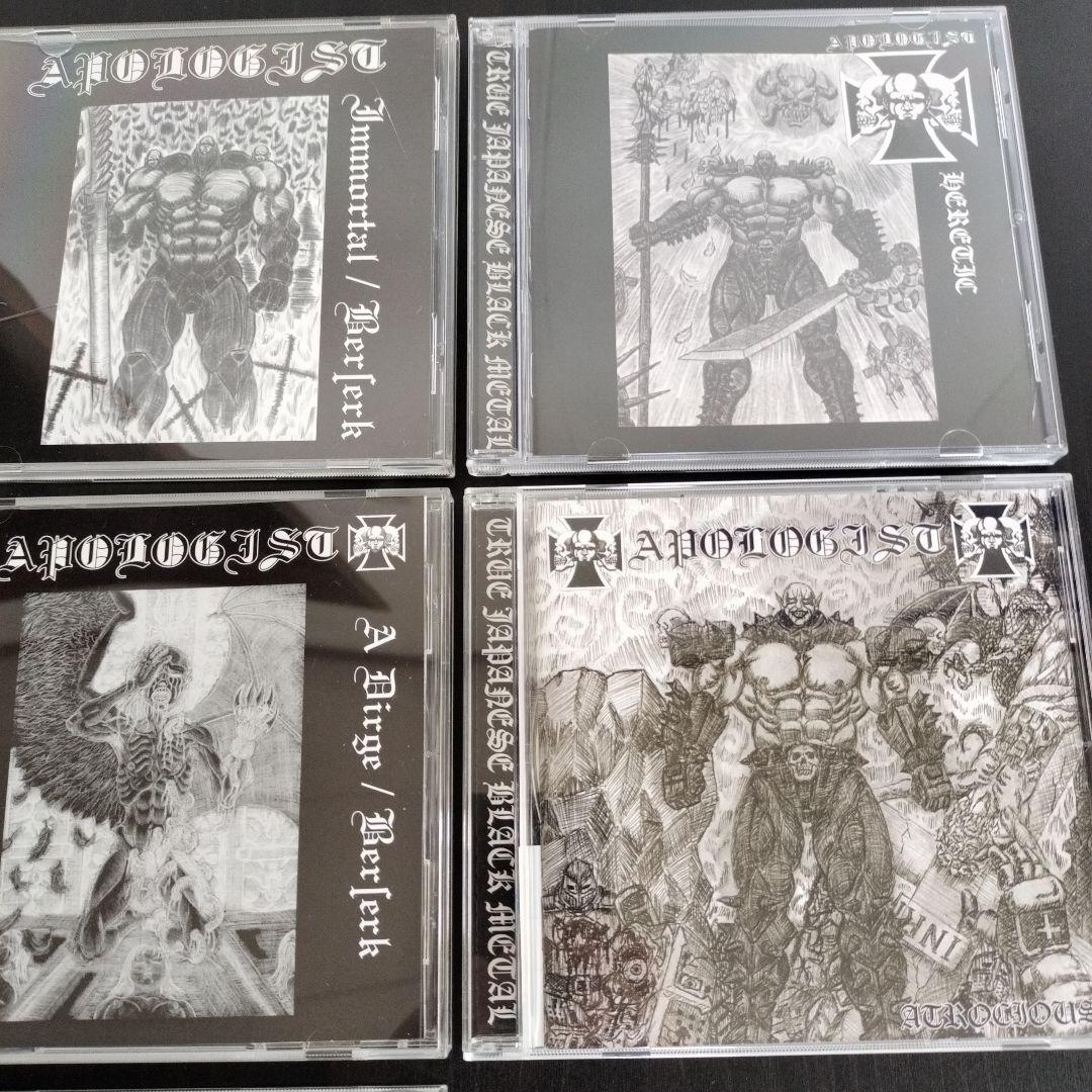 APOLOGIST 7枚CD セット