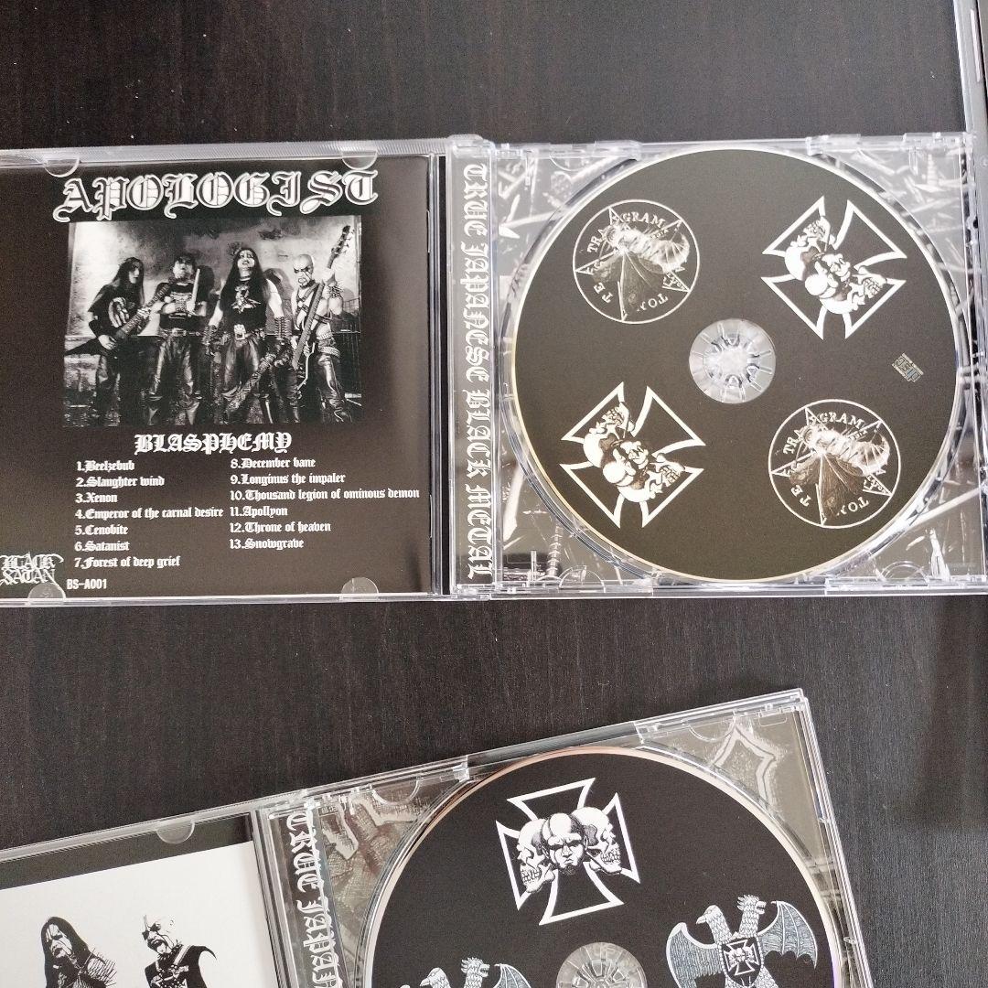 APOLOGIST 7枚CD セット