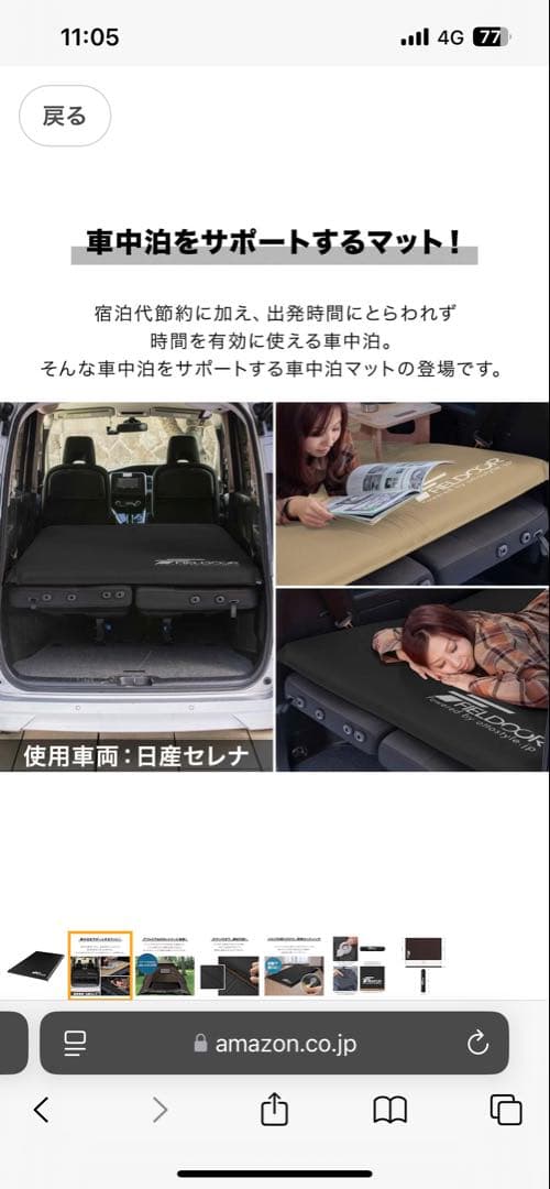 FIELDOOR 車中泊マット Lサイズ