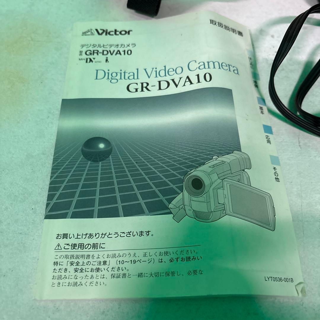 日本ビクター（Victor) 「GR-DVA10」 ※動作確認済&三脚付