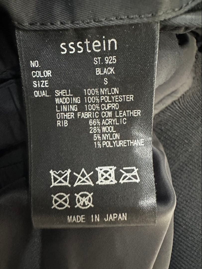 ジャケット・アウター ssstein OVERSIZED FLIGHT JACKET
