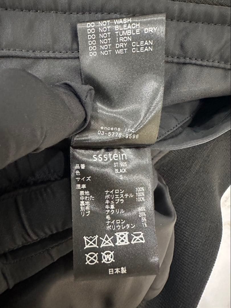 ジャケット・アウター ssstein OVERSIZED FLIGHT JACKET