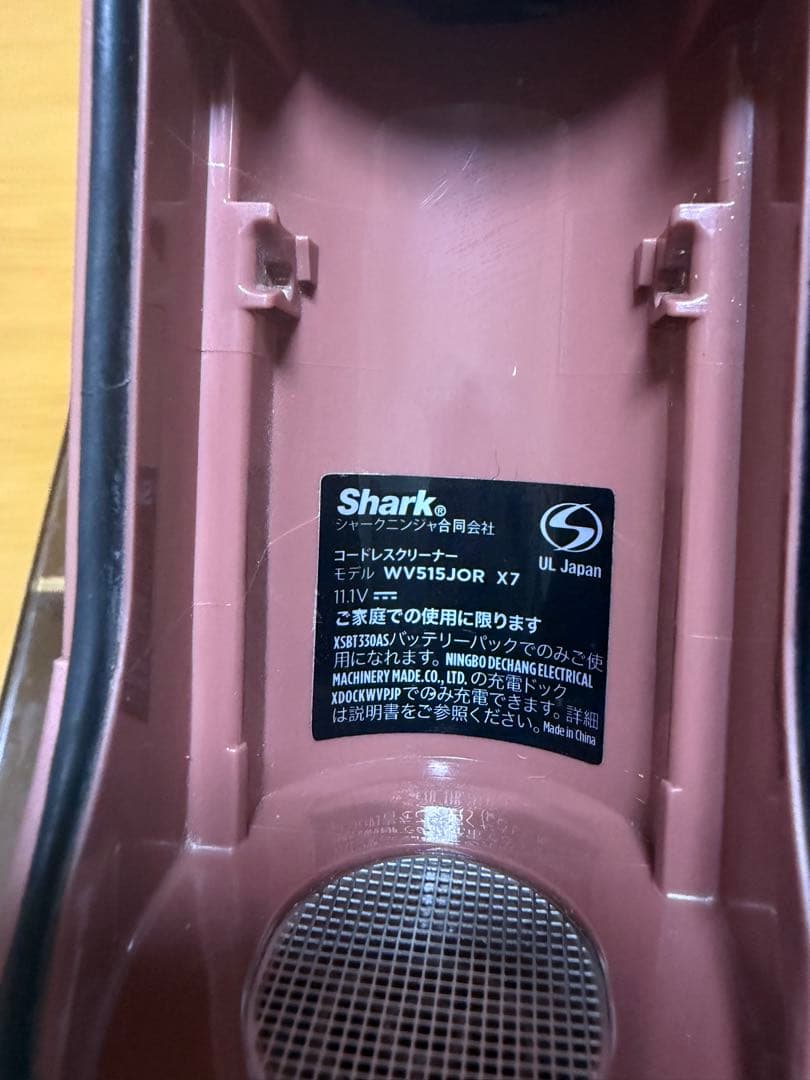 Shark EVOPOWER DX ハンディクリーナー　WV515JOR