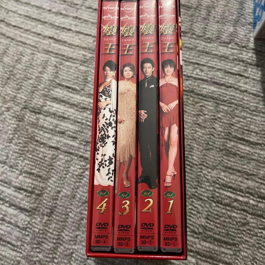 嬢王 DVD-BOX〈5枚組〉