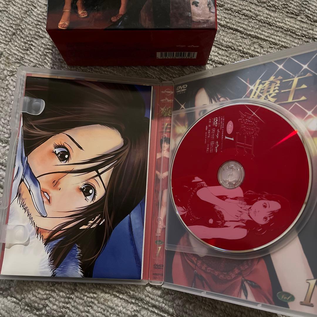 嬢王 DVD-BOX〈5枚組〉