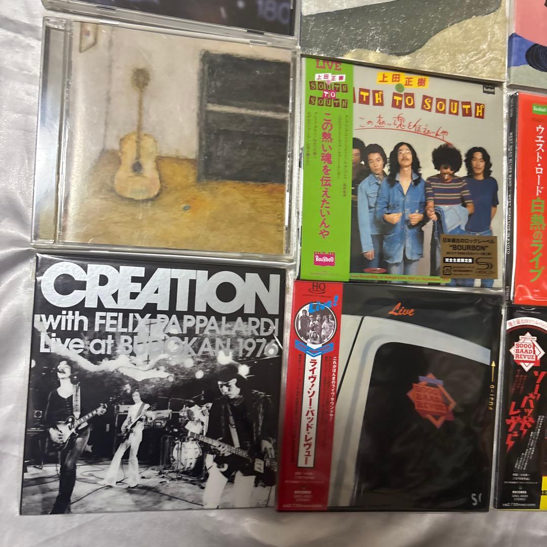 ★CDまとめ売り⑧　バラ売りOK　洋楽　ロック　プログレ