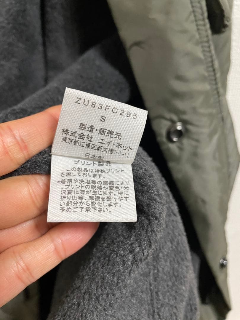 ZUCCa ズッカ ミリタリージャケット 裏フリース仕様　カーキ　アウター　S