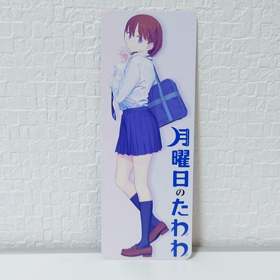 【青版·初版】月曜日のたわわ 全12巻セット