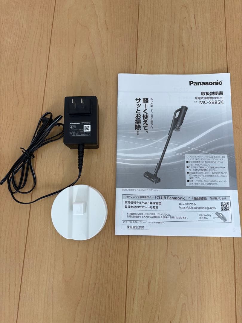 Panasonic MC-SB85K サイクロン式コードレススティック掃除機