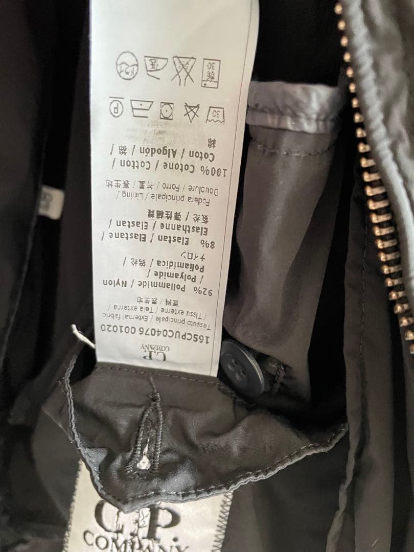 美品 C.P. COMPANY シーピーカンパニー ブルゾン MA-1 ブラック