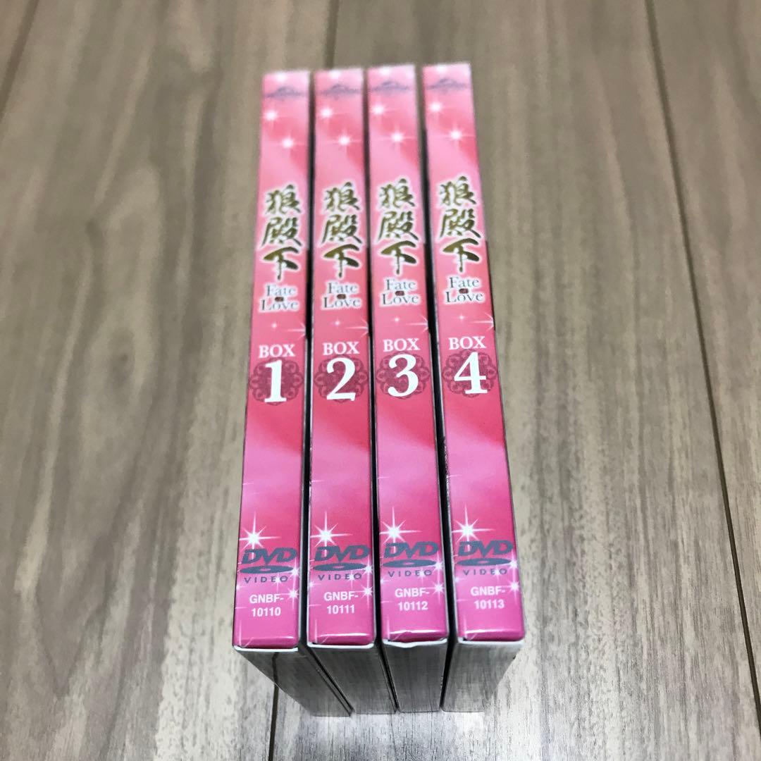 狼殿下-Fate of Love- DVD 全巻 セット