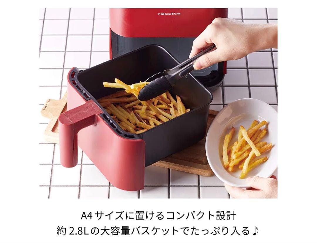 récolte Air Ovenエアオーブン レシピ付　クリームホワイト