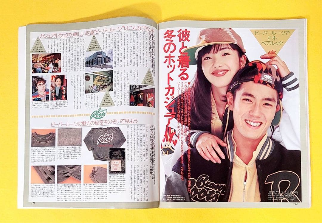 1993年女性誌ビジオモノ宝石ジュエリーダイヤ金指輪リング飯島愛パール河合その子