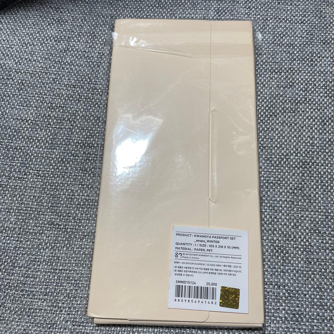 新品未開封　aespa ウィンター　パスポートセット