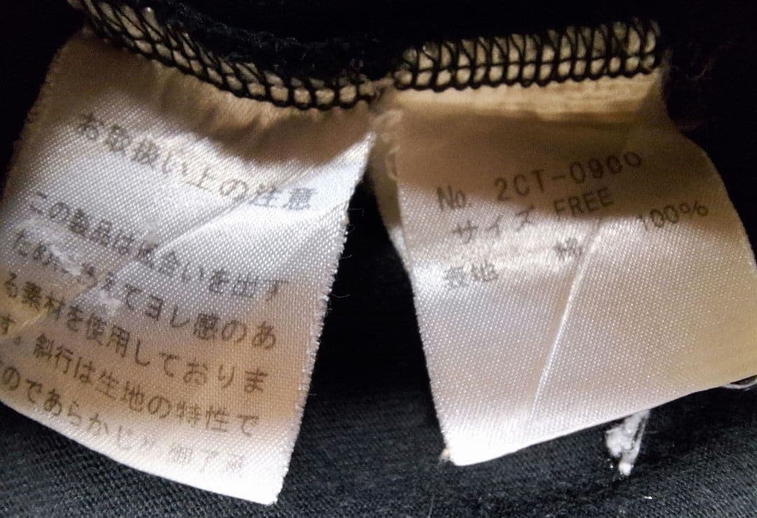 HYSTERIC GLAMOUR★ギターガール★Tシャツ ブラック★used