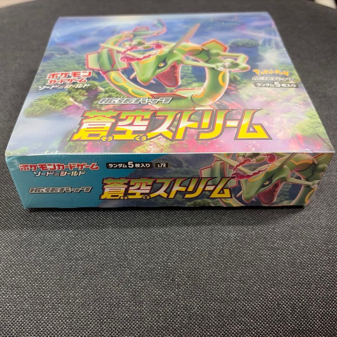 ポケモンカード蒼空ストリーム　未開封　シュリンク付きbox 限定プロモ有り