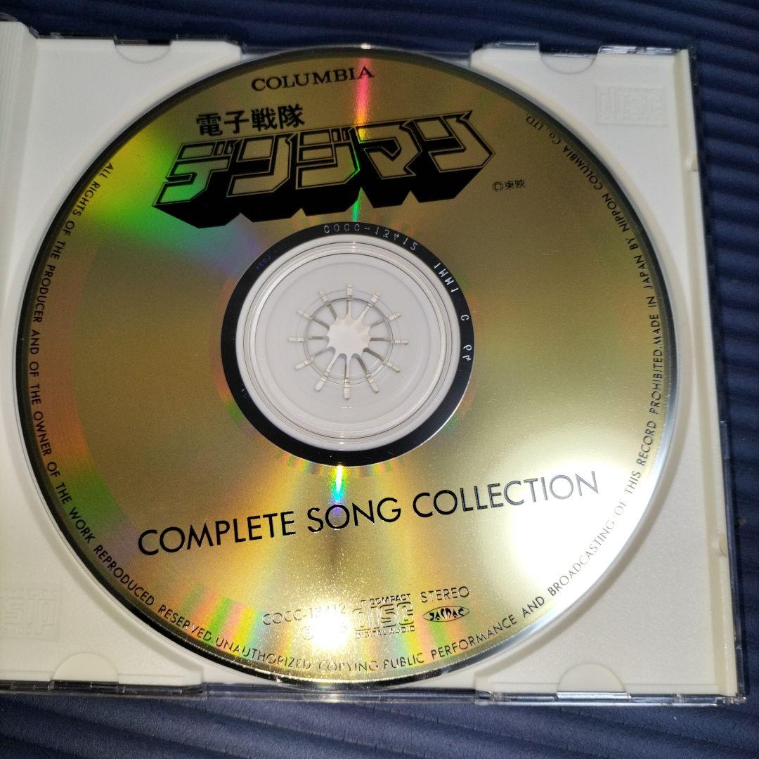 【CD】電子戦隊デンジマン COMPLETE SONG COLLECTION