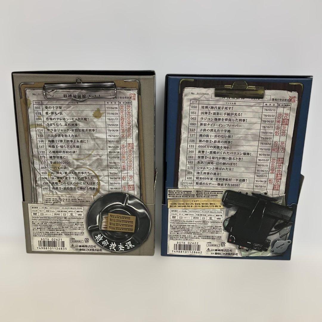 特捜最前線 BEST SELECTION BOX Vol.1 + 2