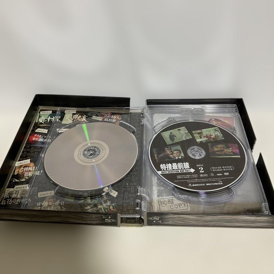 特捜最前線 BEST SELECTION BOX Vol.1 + 2