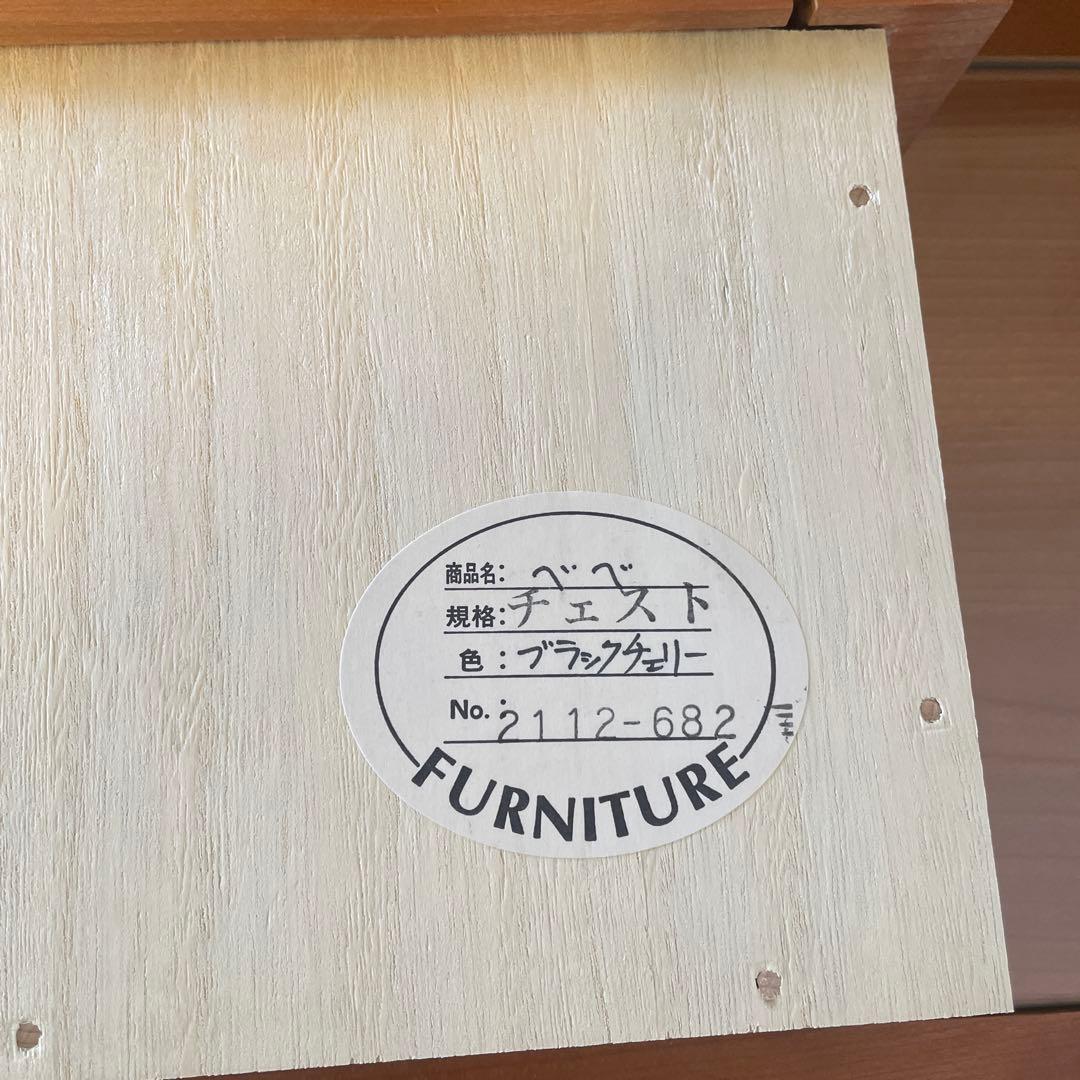 木製ブラウンチェスト 小物入れ・ガラストップ付き