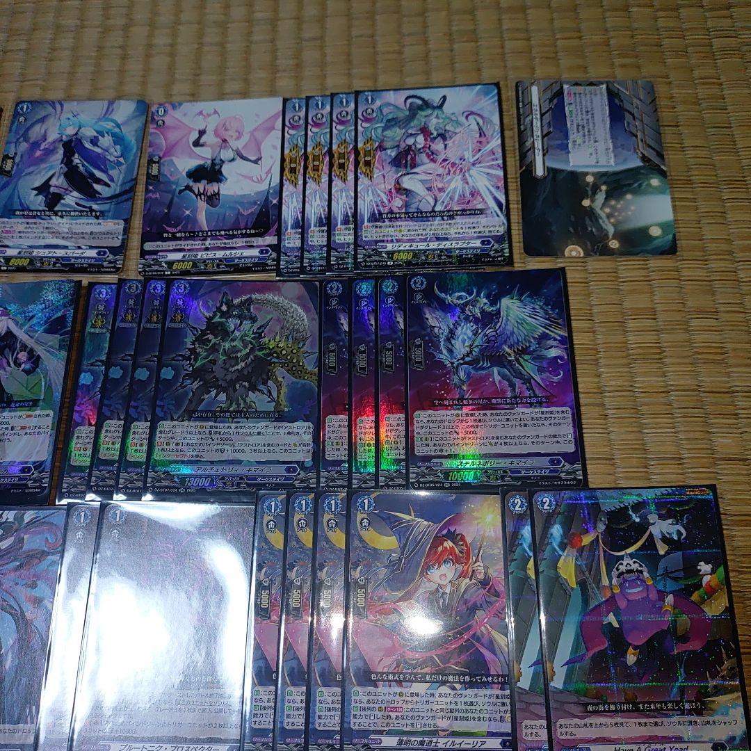 【アストロア】デッキ