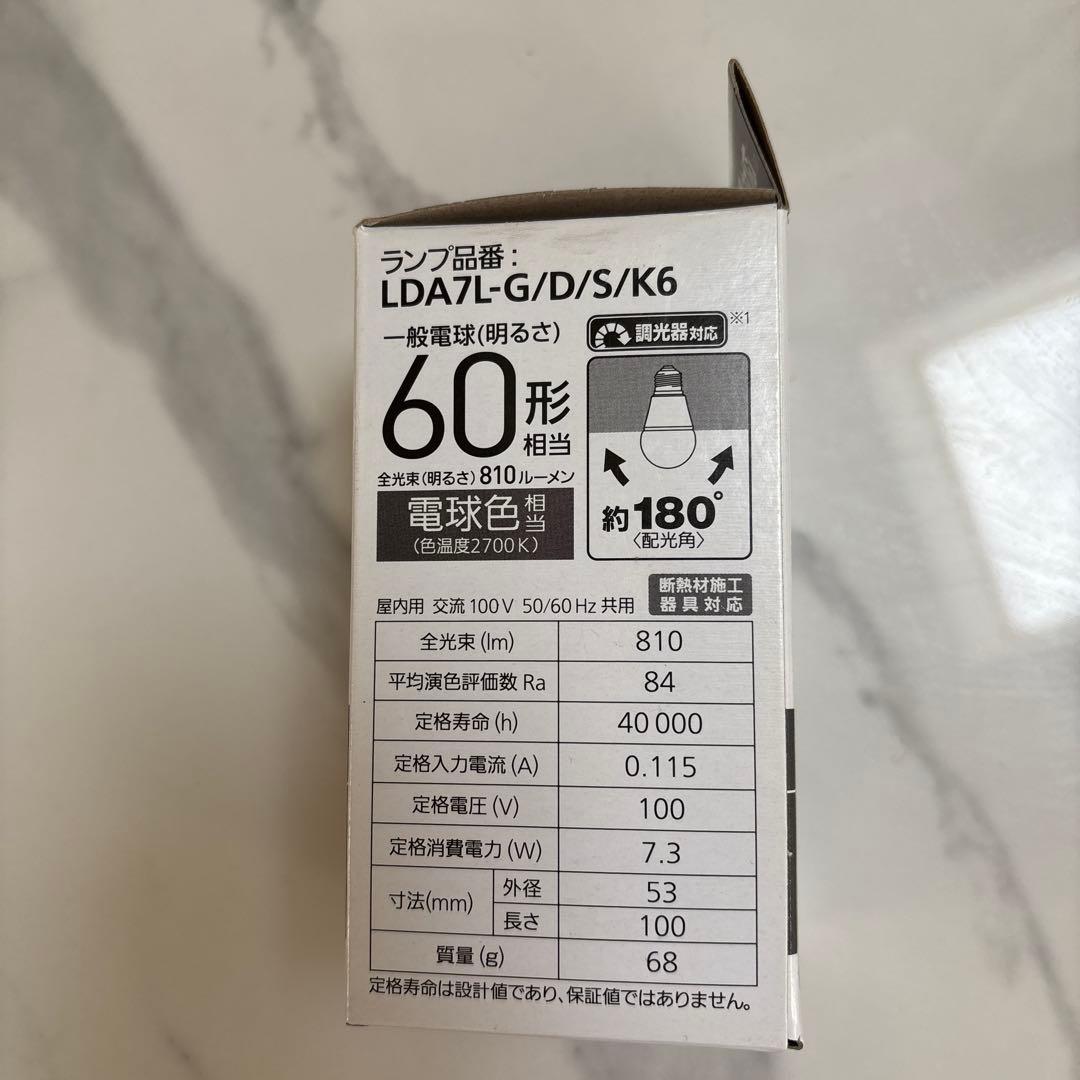 【新品・未使用】Panasonic LED電球 広配光 電球色相当 60形（7個