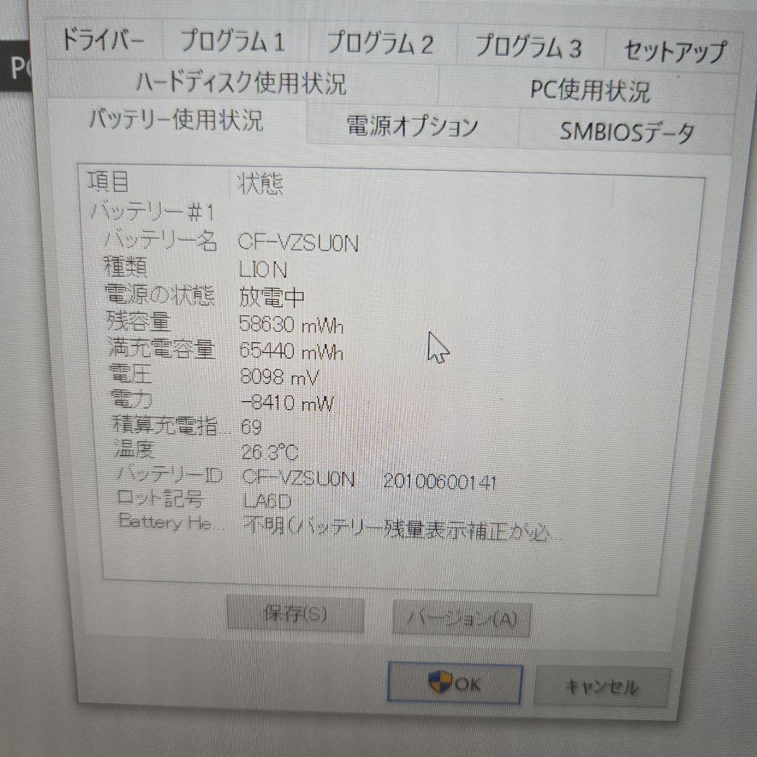 n*o様 レッツノート CF-SZ6