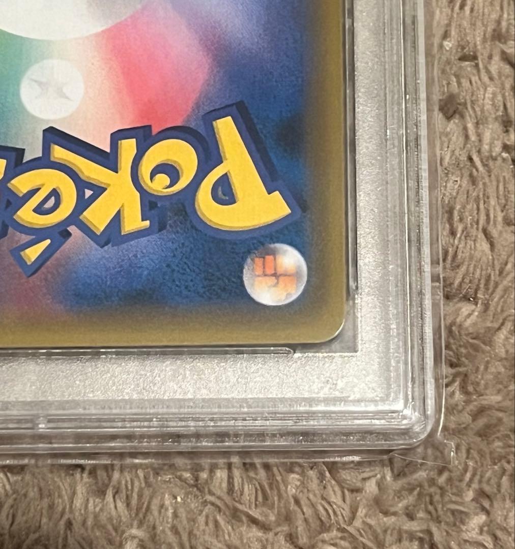 【希少】PSA10 カミツルギGX（SSR） SM8b GXウルトラシャイニー