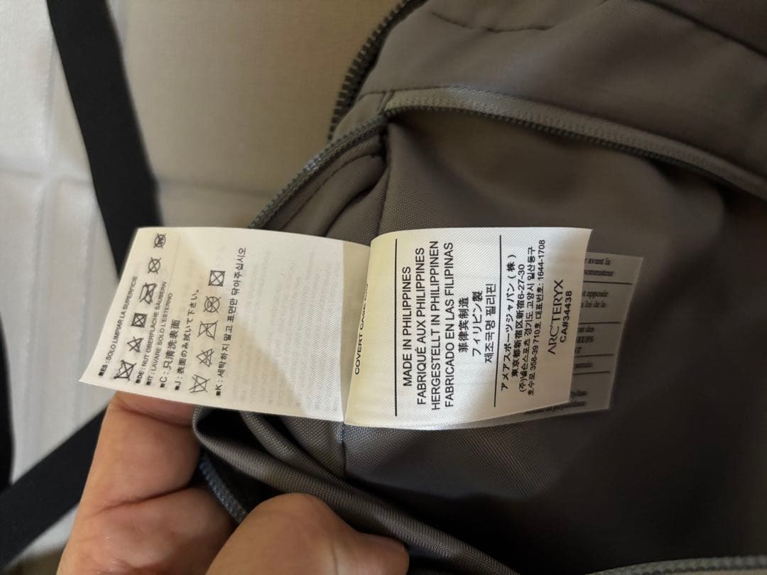 希少 ARC’TERYX COVERTCASE アークテリクスコバートケース
