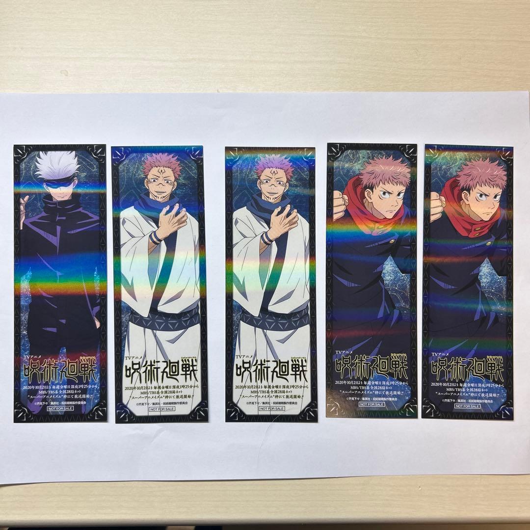 呪術廻戦 漫画 1-21巻セット 公式ファンブック 劇場版呪術廻戦0特典 初版