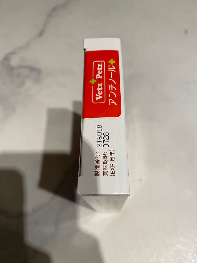 VetZ PetZ アンチノール 60粒　１箱