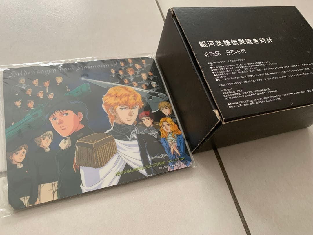 ★銀河英雄伝説★DVD-BOX １〜28巻 銀河英雄伝説外伝17枚　初期版特典付