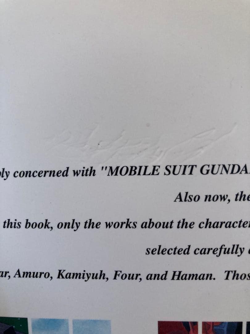 Characters of Gundam : 北爪宏幸画集