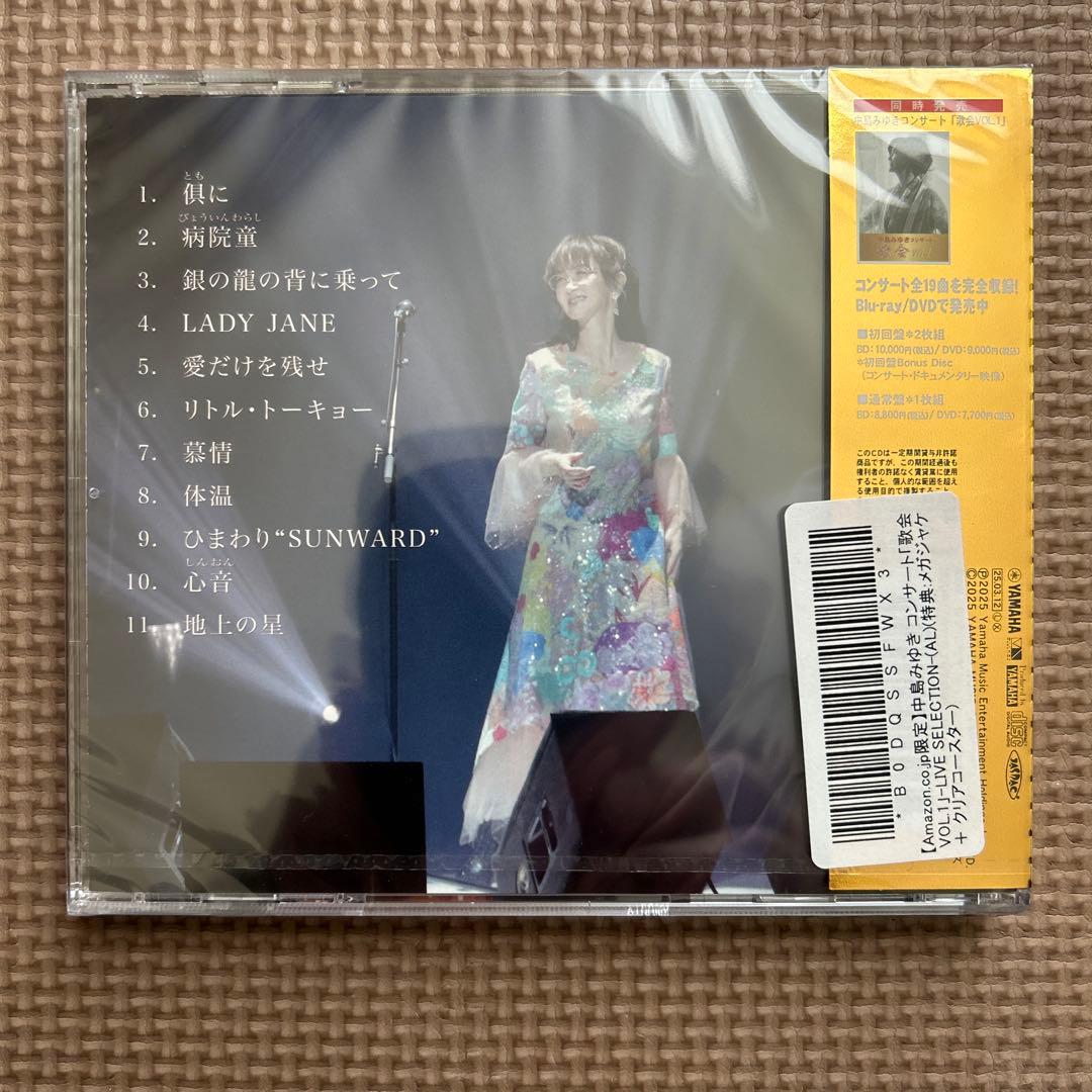 中島みゆき LIVE SELECTION VOL.1
