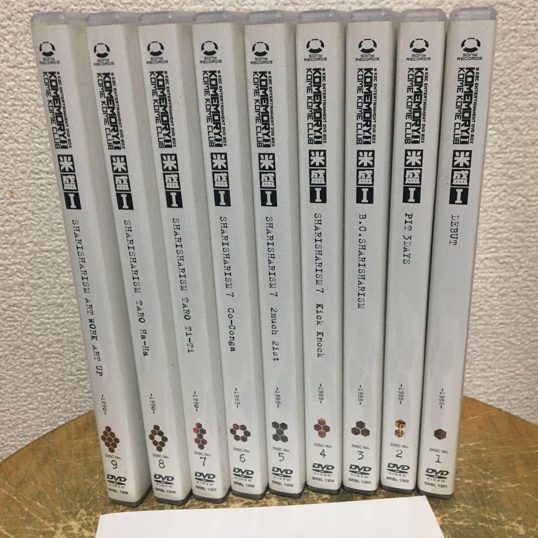 欠品あり　米米CLUB / a K2C エンターテインメントBOX米盛1