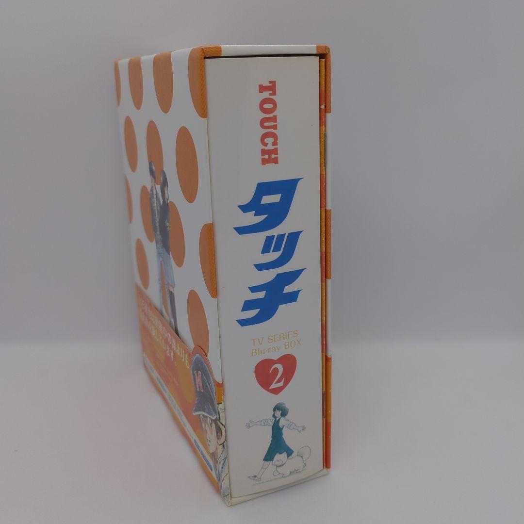 タッチ TVシリーズ Blu-ray BOX2〈7枚組〉