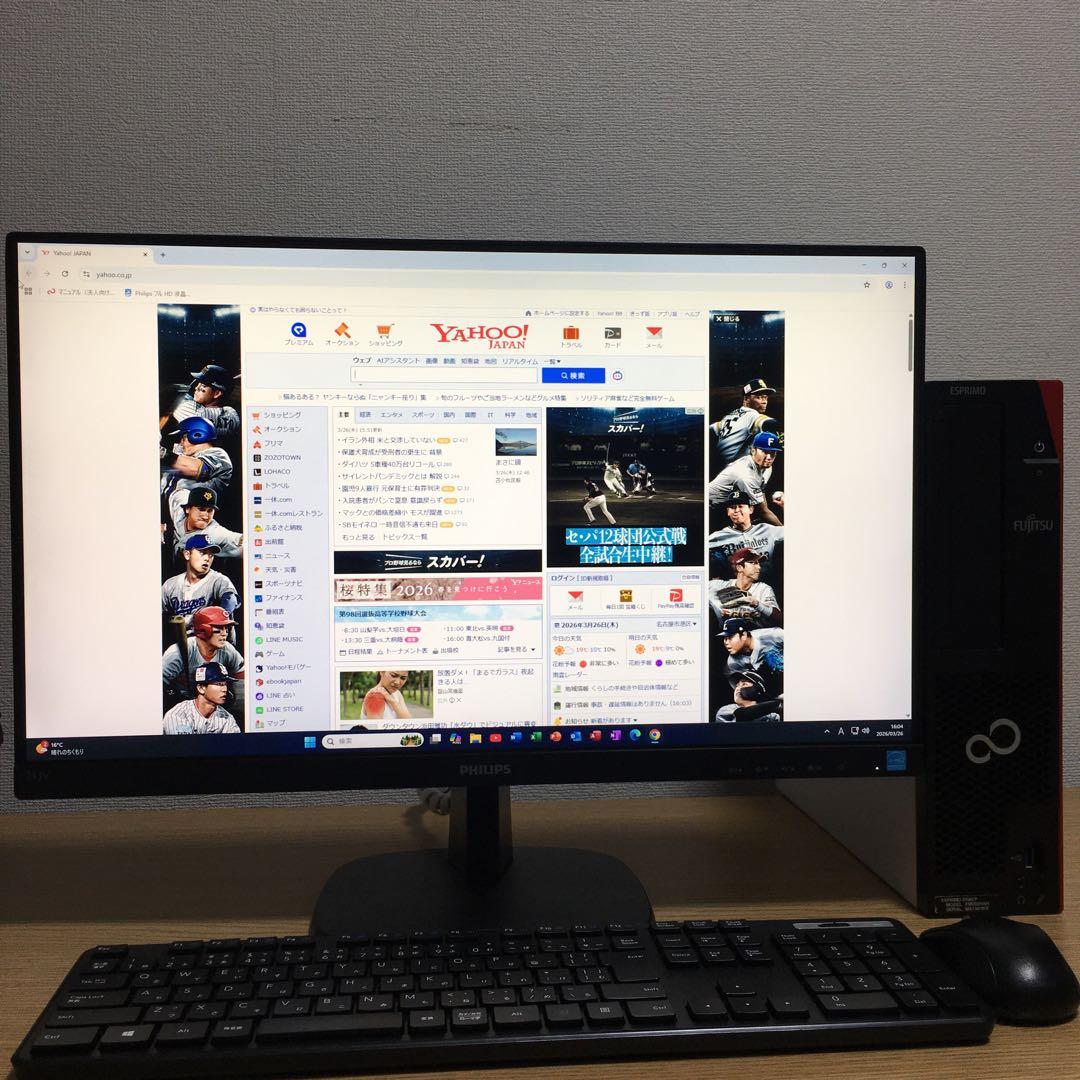 富士通 ESPRIMO Win11 i3 8Gメモリ SSD 23.8'モニター