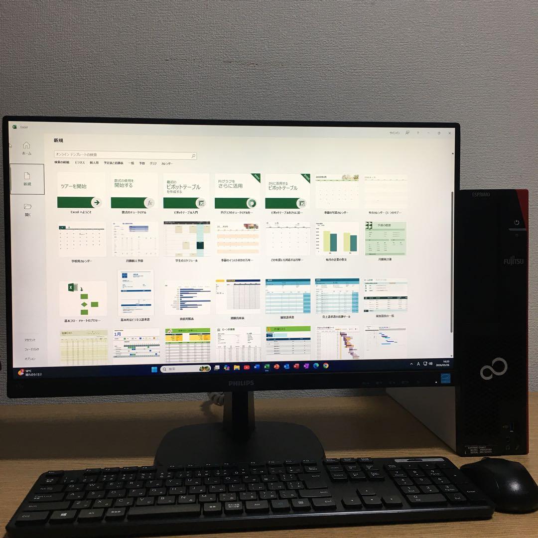 富士通 ESPRIMO Win11 i3 8Gメモリ SSD 23.8'モニター
