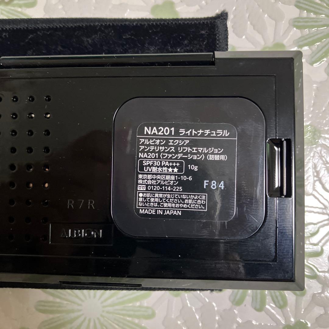 えーりークリームファンデーション NA201 ライトナチュラル 10g