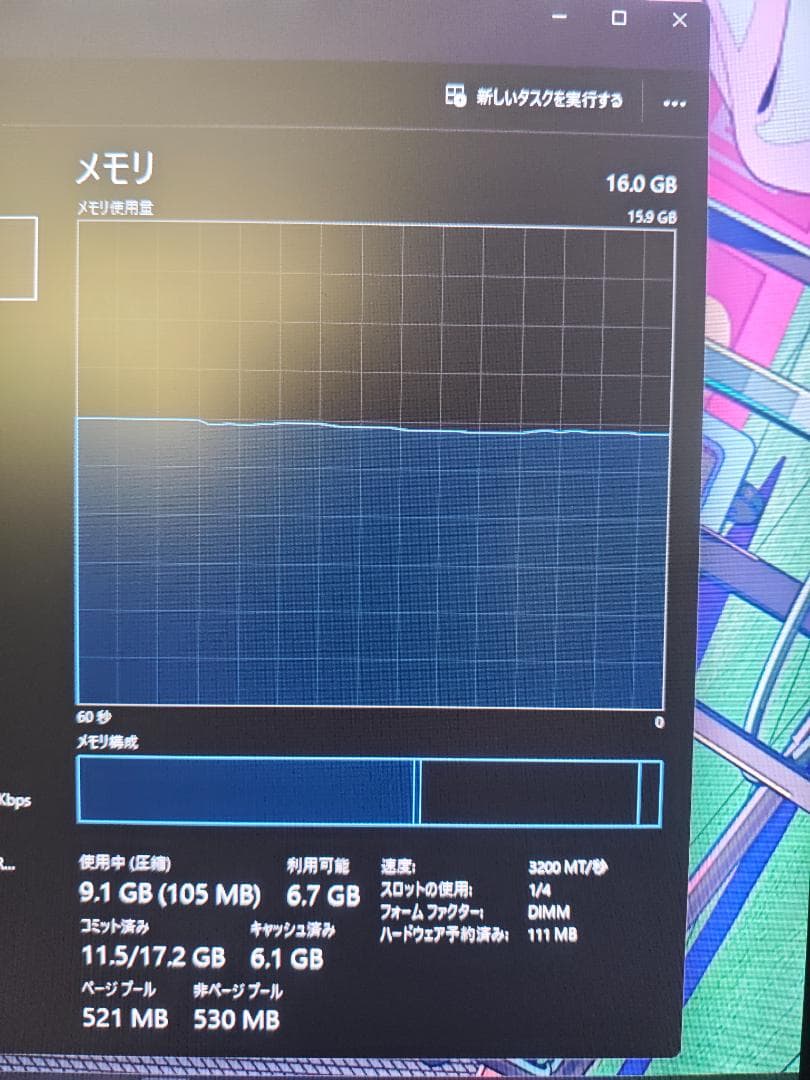 Patriot PV432G300C6K 1枚 DDR4-3000 16GB