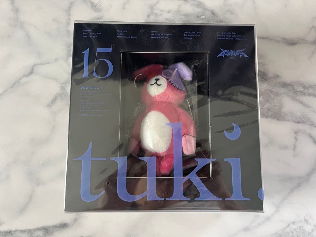 tuki.15 CD 完全生産限定盤 usagi-sanぬいぐるみ 新品未開封品