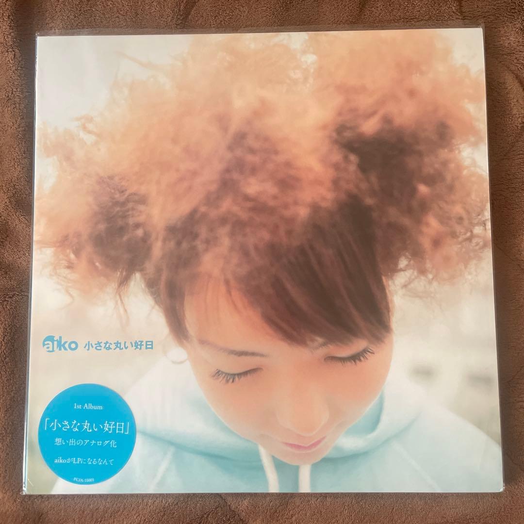 aiko アナログレコード