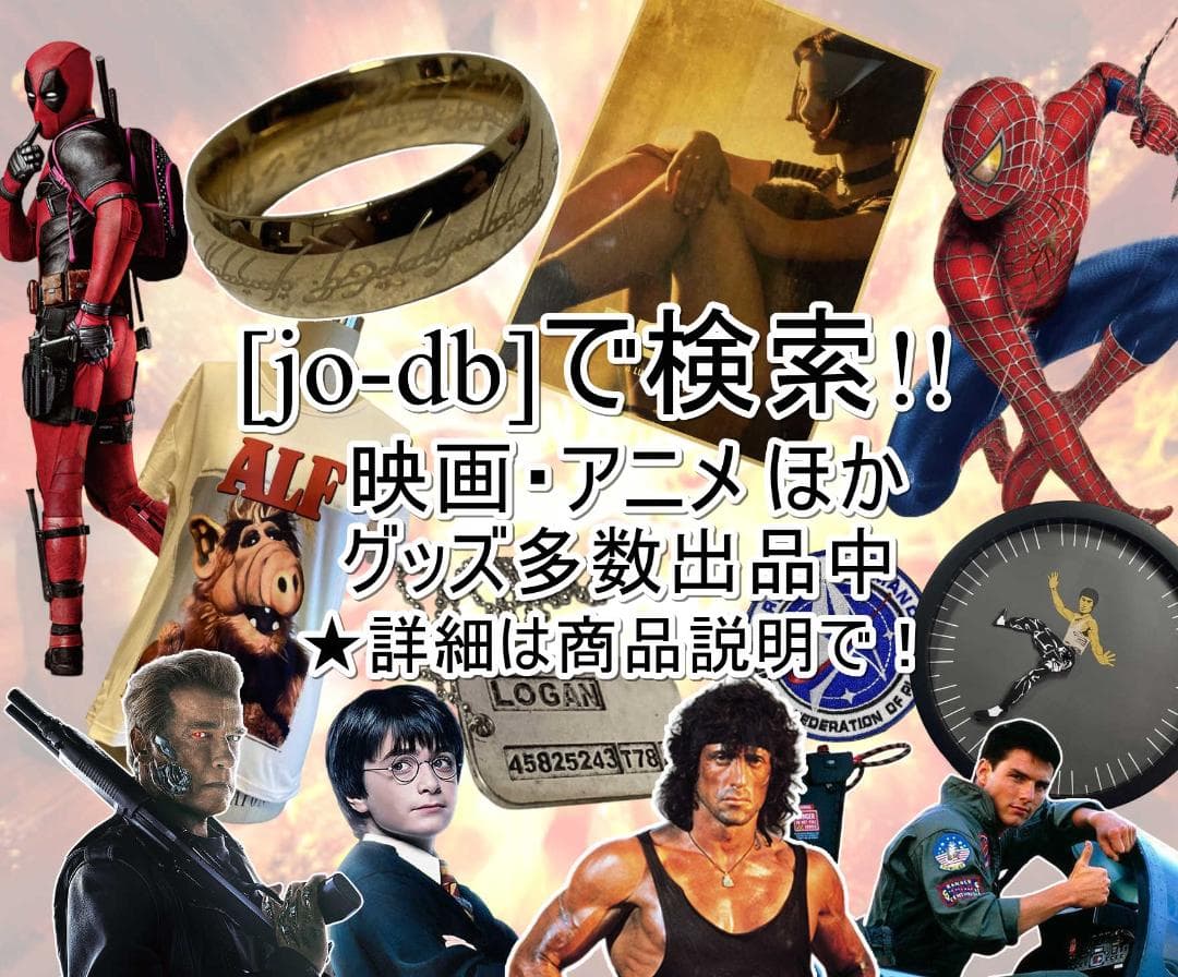「アベンジャーズ/アイアンマン　ナノ・ガントレット 発光ギミック付き」jo-db