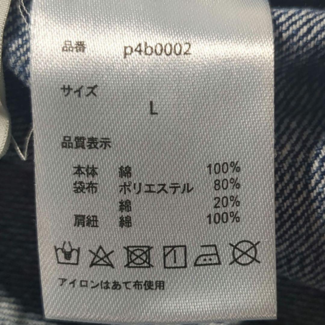 美品 soulberry サスペンダーなデニムサロペット L ワイド ユーズド