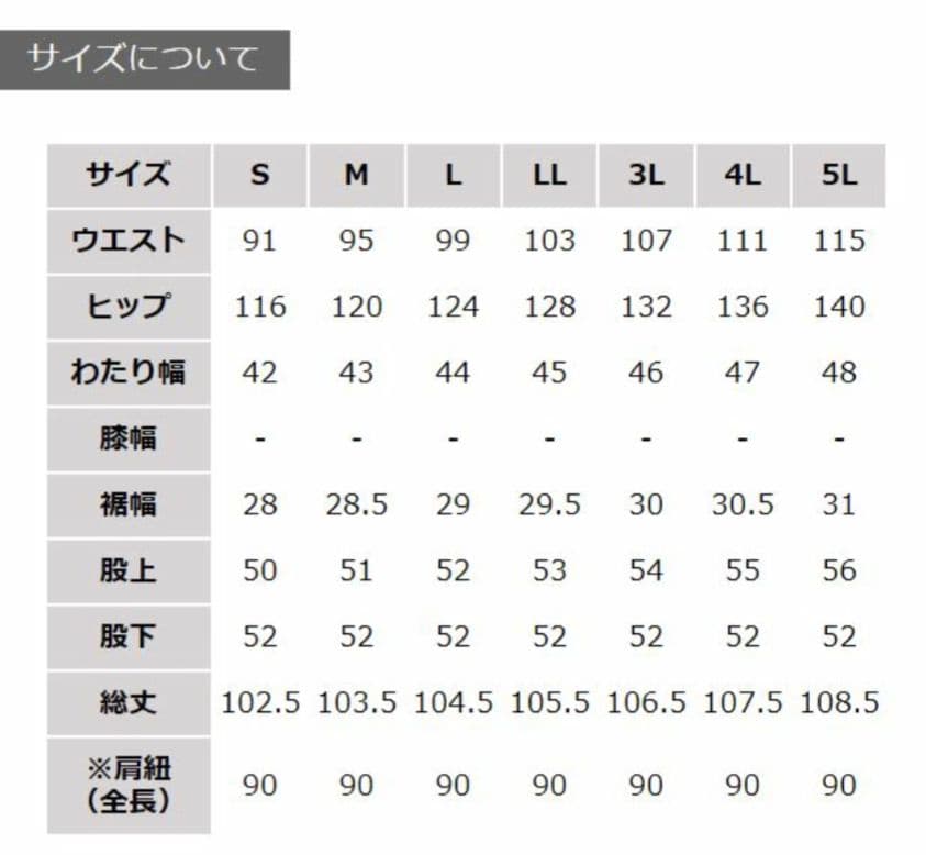 美品 soulberry サスペンダーなデニムサロペット L ワイド ユーズド