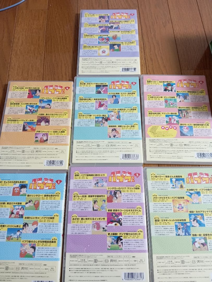 南国少年パプワくんDVD