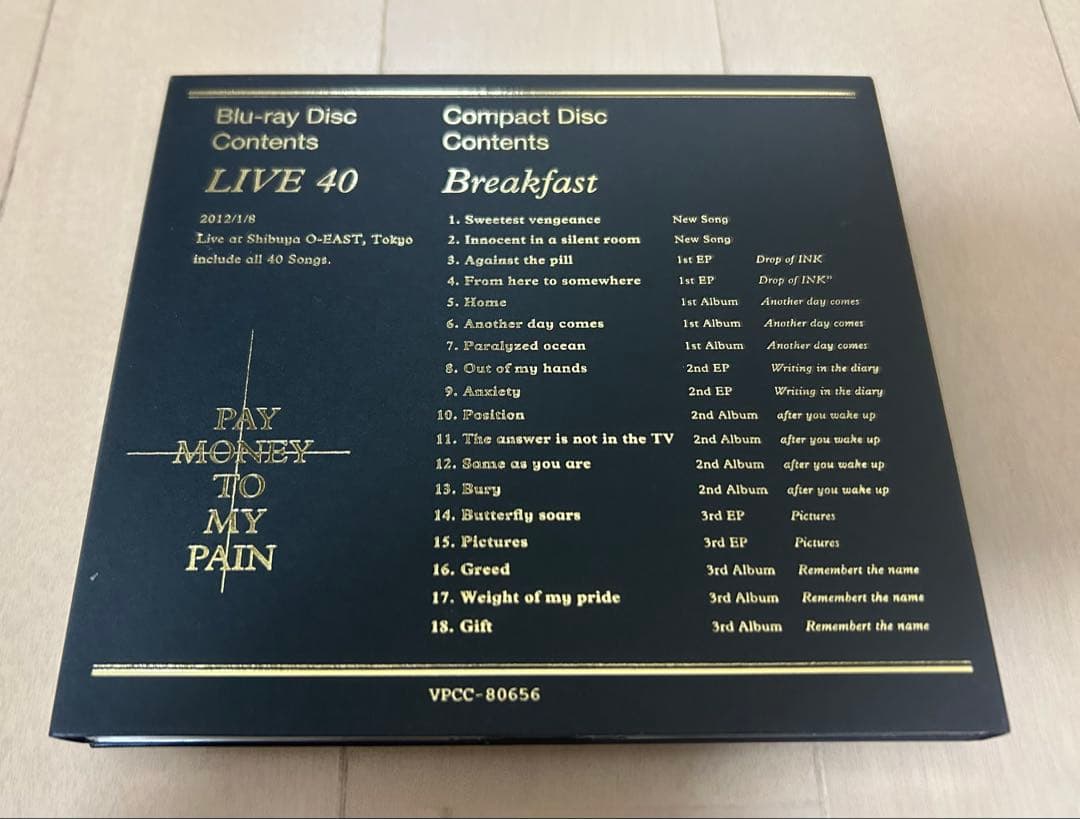 邦楽 Pay money To my Pain ptp Breakfast CD