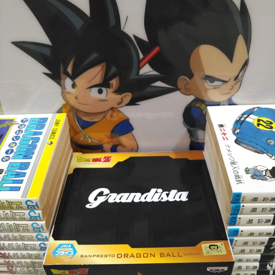 ドラゴンボール　1巻以外全巻初版